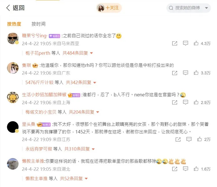与Bright同步认爱 郑乃馨粉丝轰:彻底死心