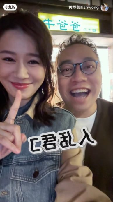 世界末日前必吃!黄翠如品尝天价牛肉面 网民喊不值