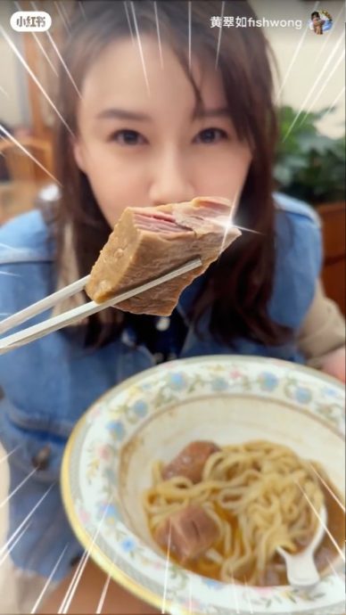 世界末日前必吃!黄翠如品尝天价牛肉面 网民喊不值