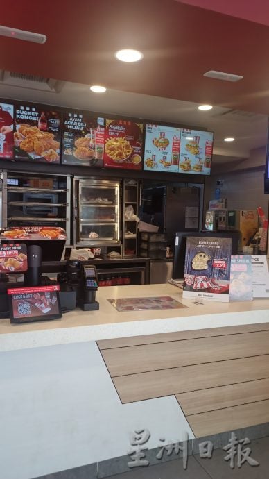 东：关丹6肯德基快餐店已关闭一周
