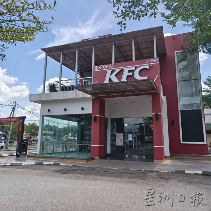 东：关丹6肯德基快餐店已关闭一周