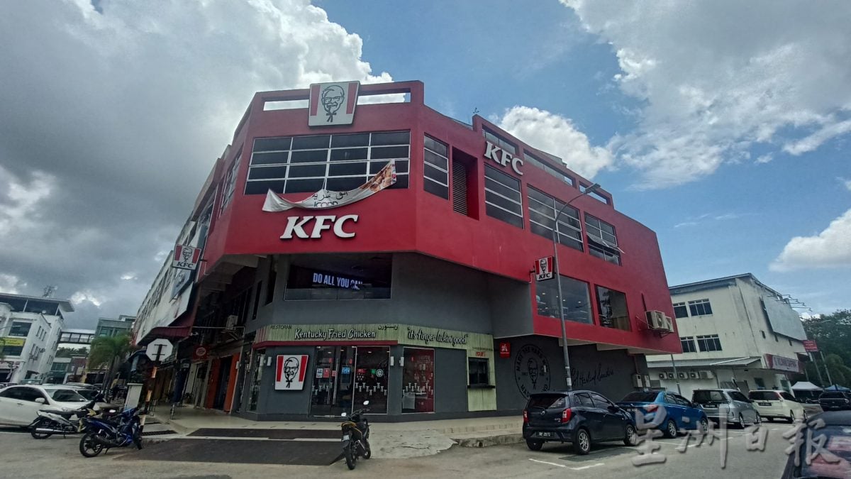 东：关丹6肯德基快餐店已关闭一周