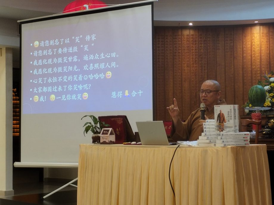 东:关丹禅净中心办慧得法师讲座,逾90人出席聆听。