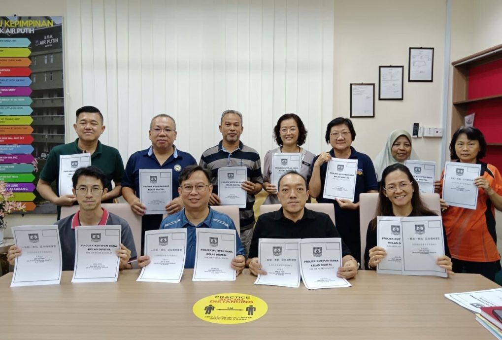 东：关丹阿亦布爹中学发起筹款活动建设精明课室