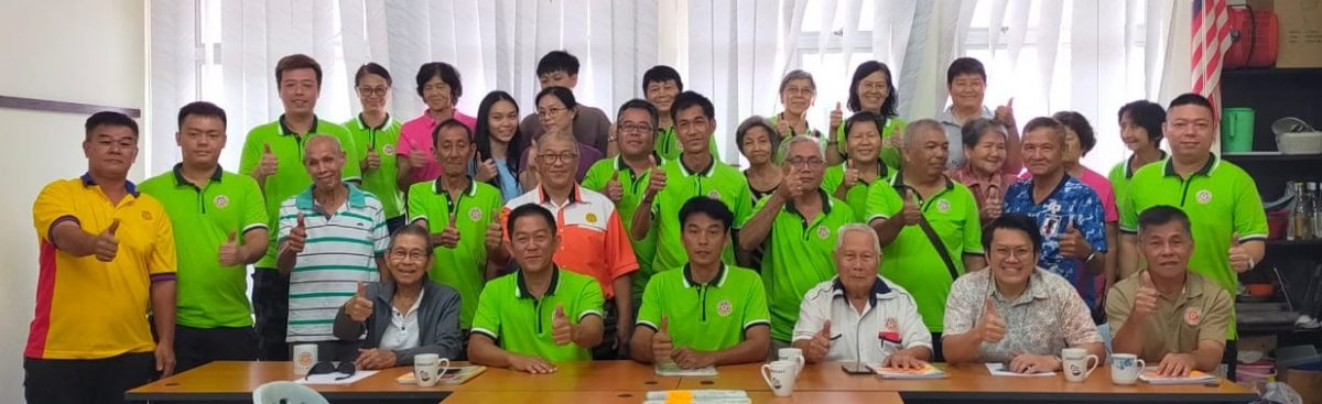 东:彭亨李氏联宗会改朝换代