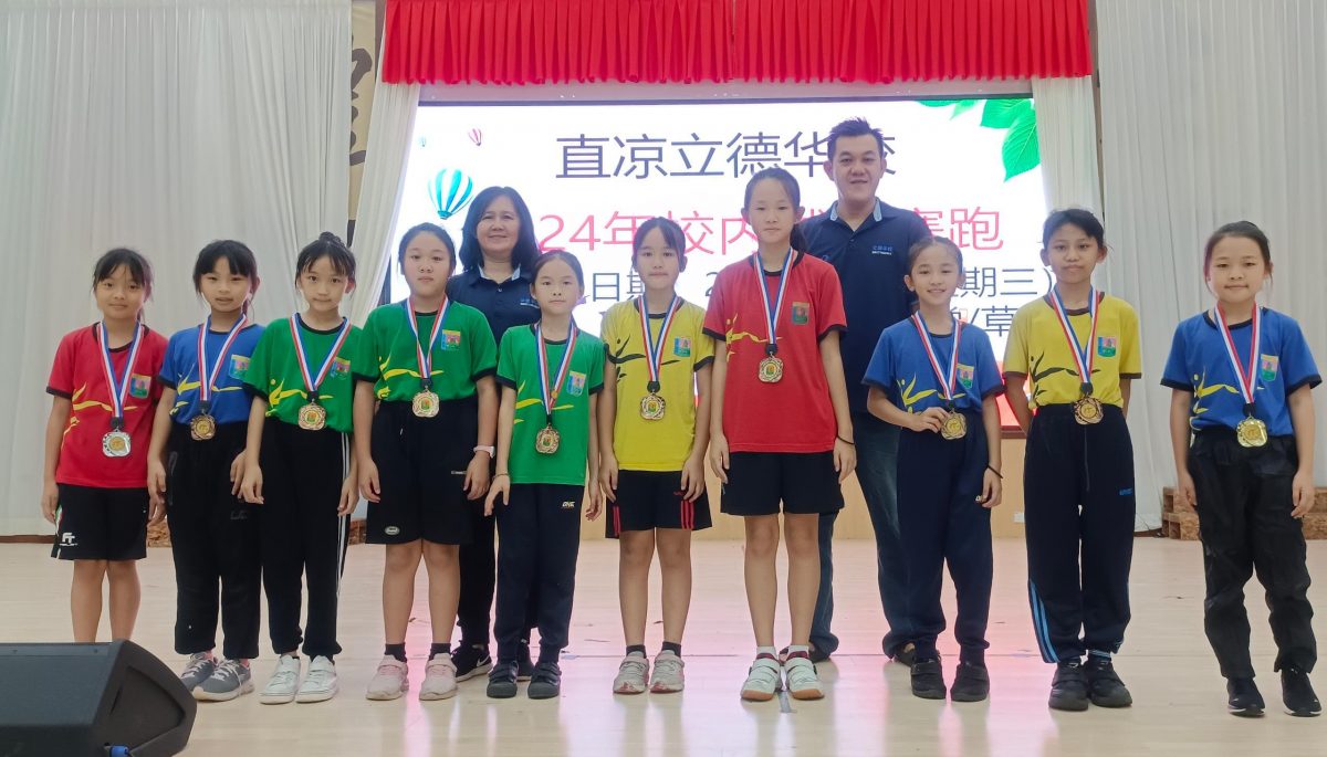 东：直凉立德华小越野赛跑