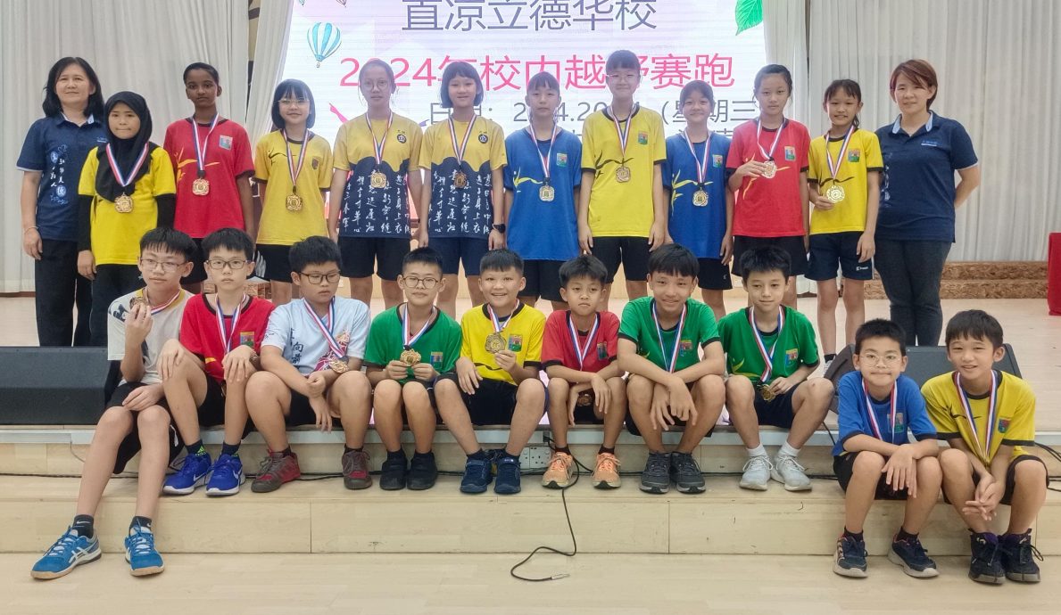 东：直凉立德华小越野赛跑