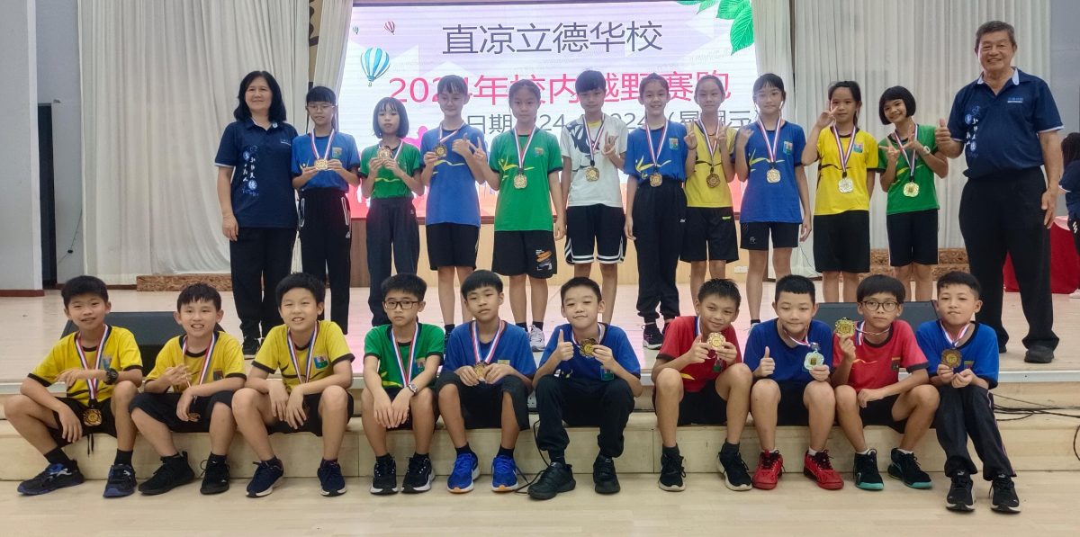 东：直凉立德华小越野赛跑