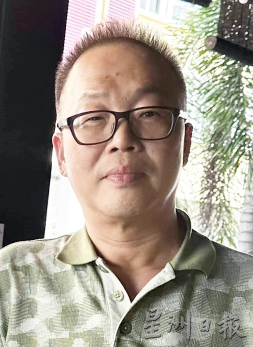东：金马扬华小董家教/教育基金会信托人文告声明