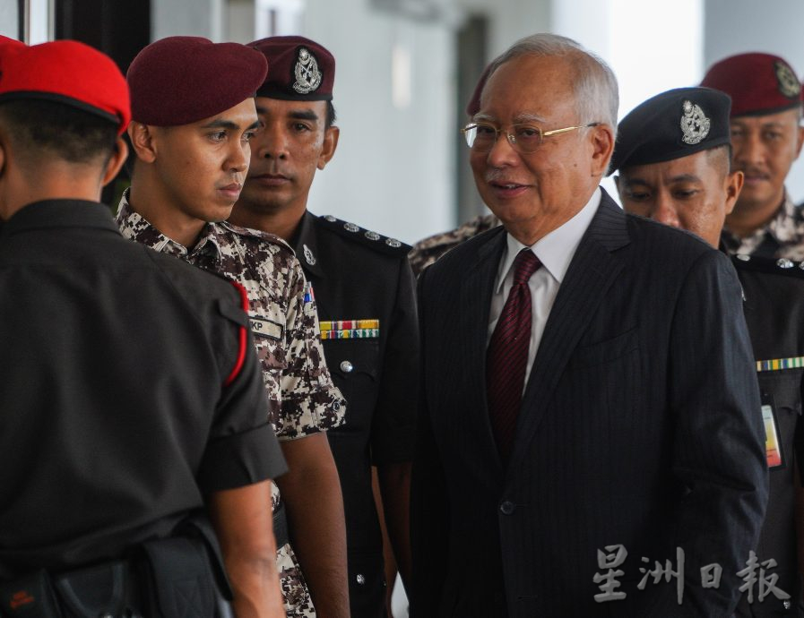 主文/1MDB案审讯