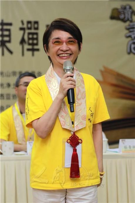 五一读书会研讨《法华经》