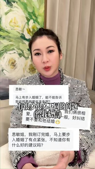 亲曝与台湾前夫离婚原因 庄思敏:一个中国很重要!