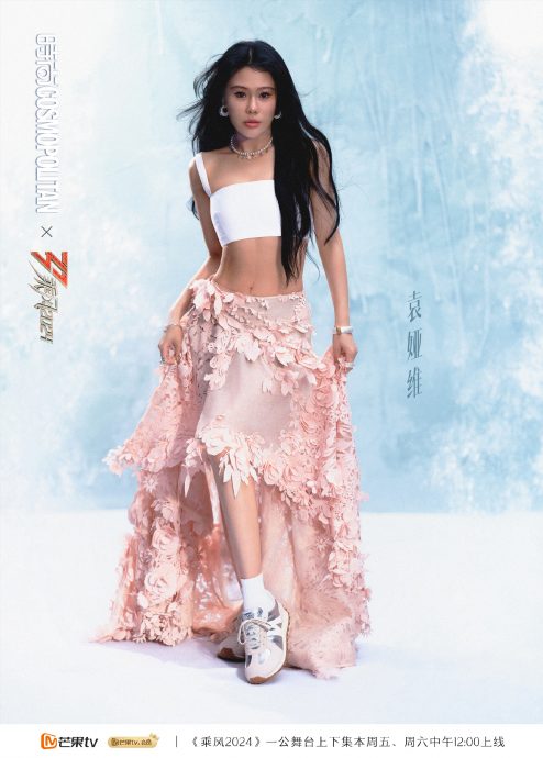 人名歌名全搞错!袁娅维发文怼《乘风》节目组