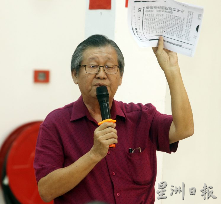 供星洲网/森华堂18届理事会出炉,黄俊棠蝉联主席