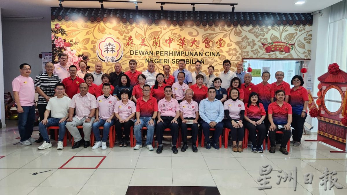 供星洲网/森华堂18届理事会出炉,黄俊棠蝉联主席