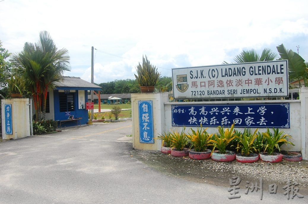 供星洲网：从园坵搬出来28年，马口阿逸依淡华小面对学生短缺