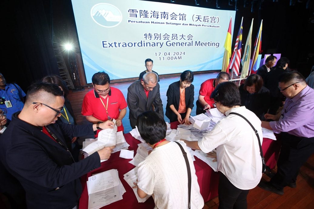 先供夜报/雪隆海南会馆召开特大/多图