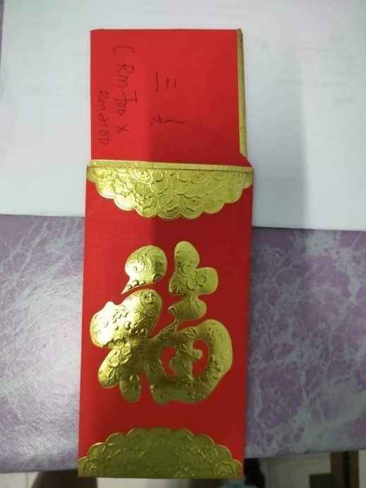 先欠住人情 宾客RM2364人情欠单贺新人