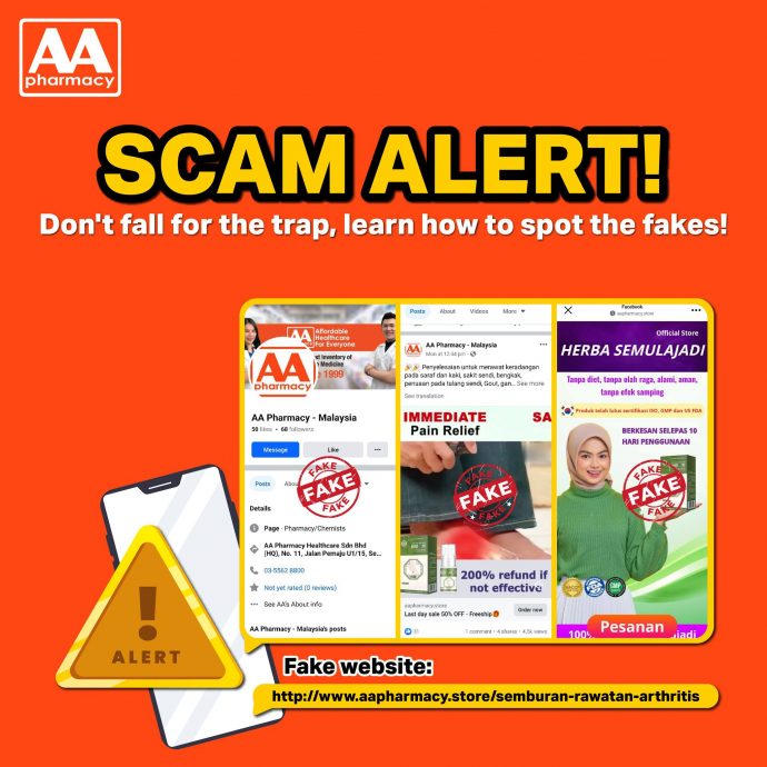 兜售保健品“送奖”套个资 小心AA药剂行假网页