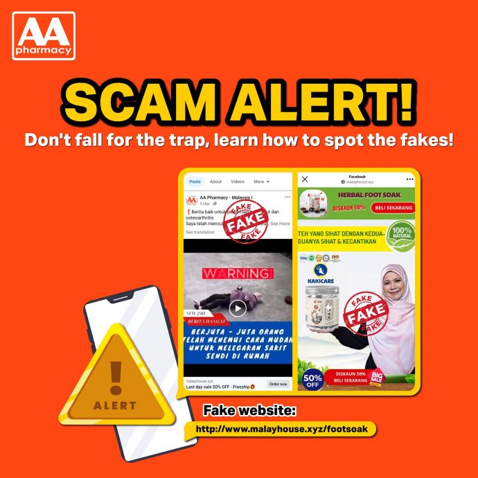 兜售保健品“送奖”套个资 小心AA药剂行假网页