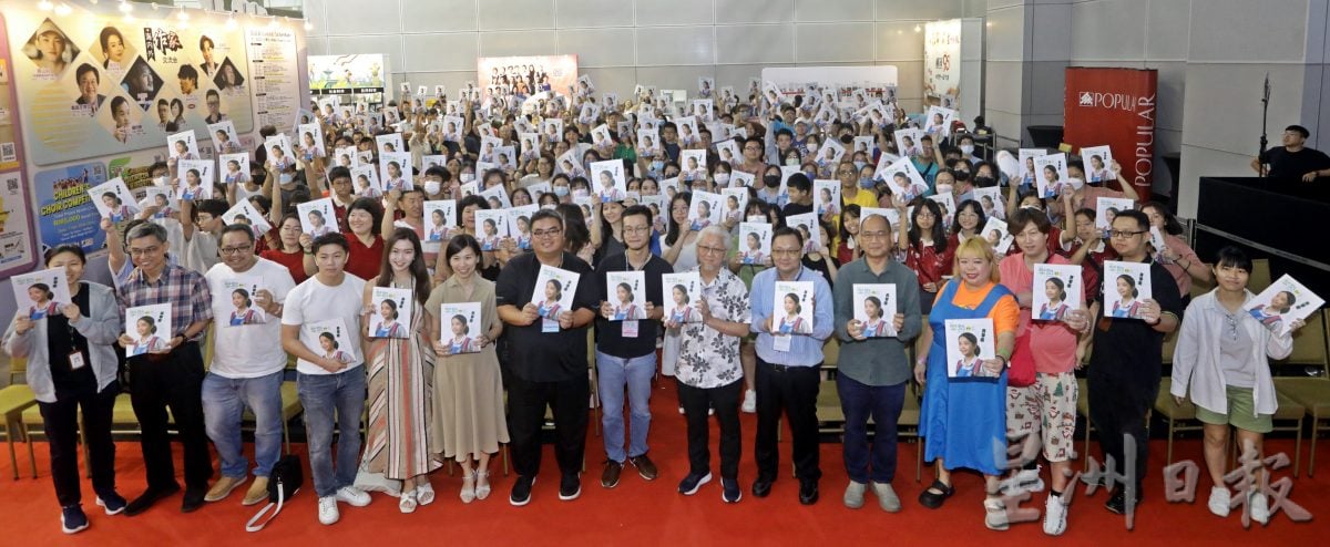 学海季刊推介礼