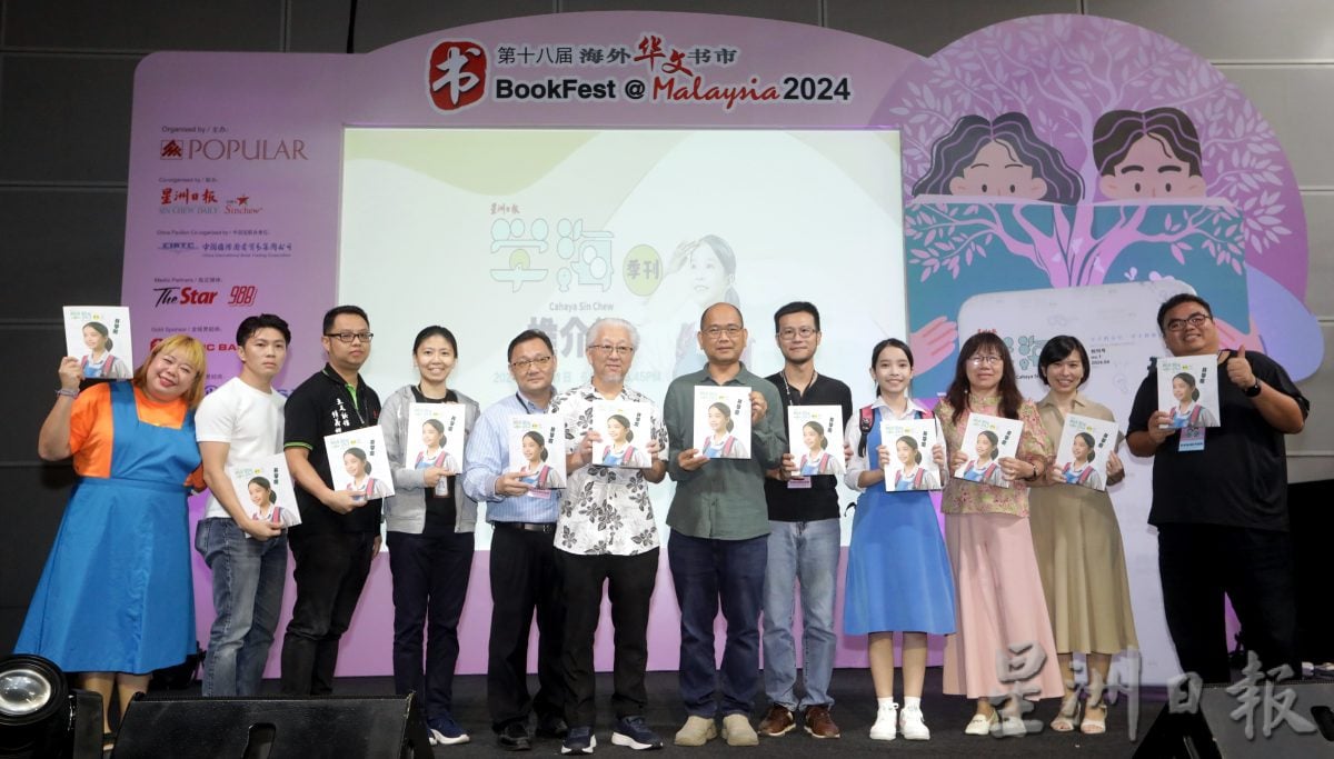 学海季刊推介礼