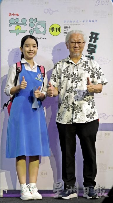 学海季刊推介礼