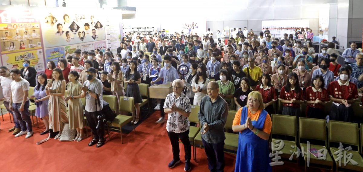 学海季刊推介礼