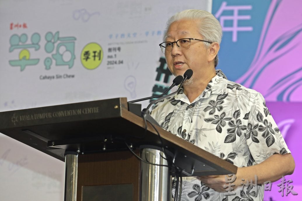 学海季刊推介礼