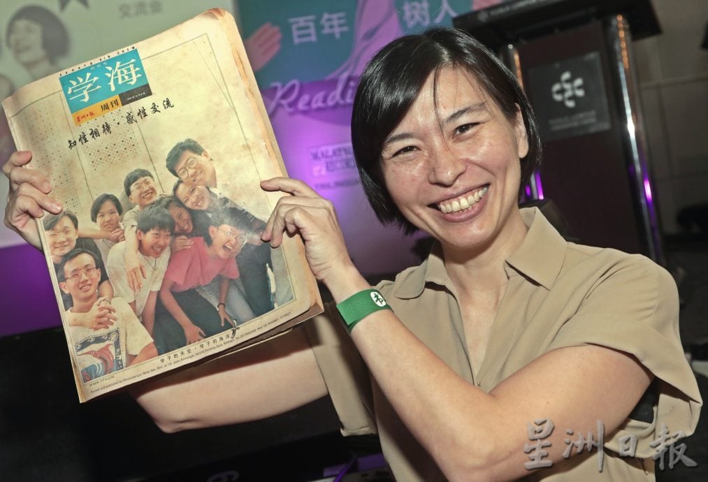 学海季刊推介礼