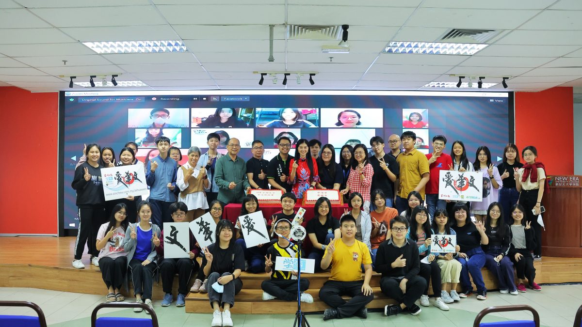 全国版/本报活动。全国SPM乐学华文班报名/配5图