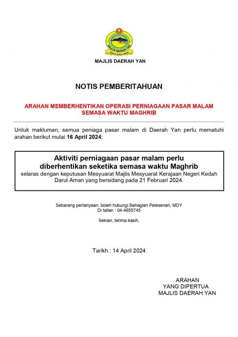 全国/铅县落实傍晚祈祷时段,暂停一切商业活动。