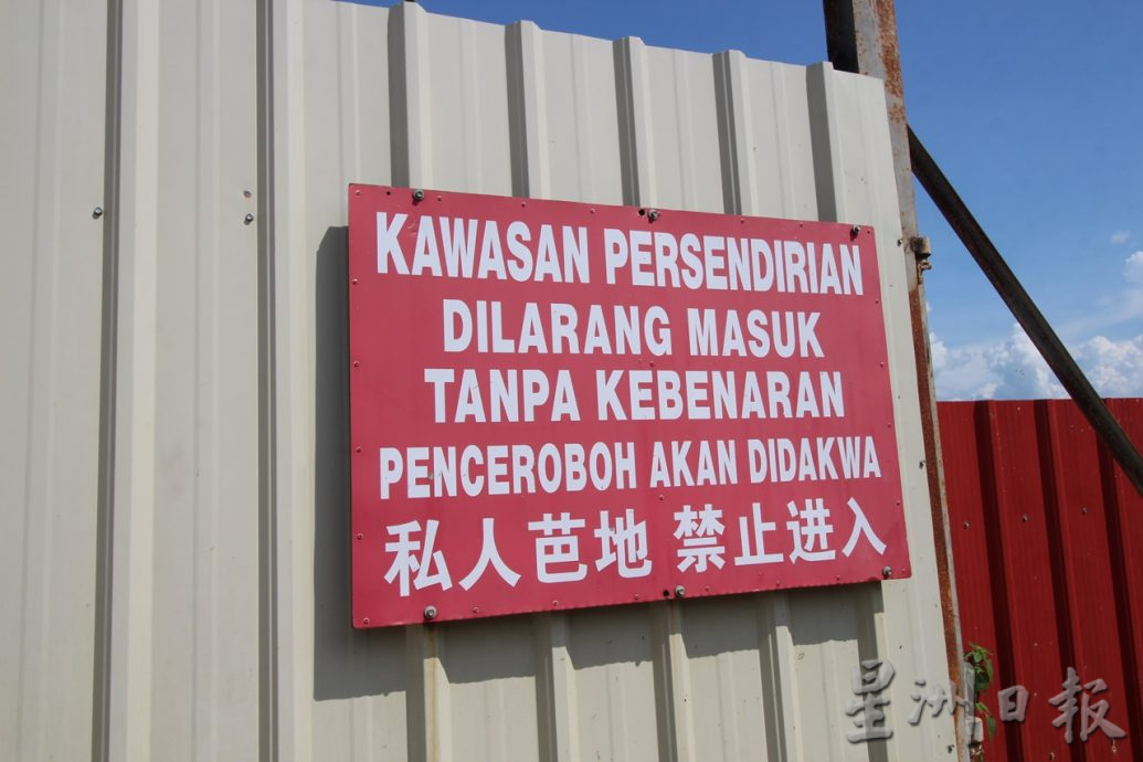 全国:森林局及警察破门闯私人榴梿芭,逮捕一名无地契女农民,与农民对峙长达4个小时