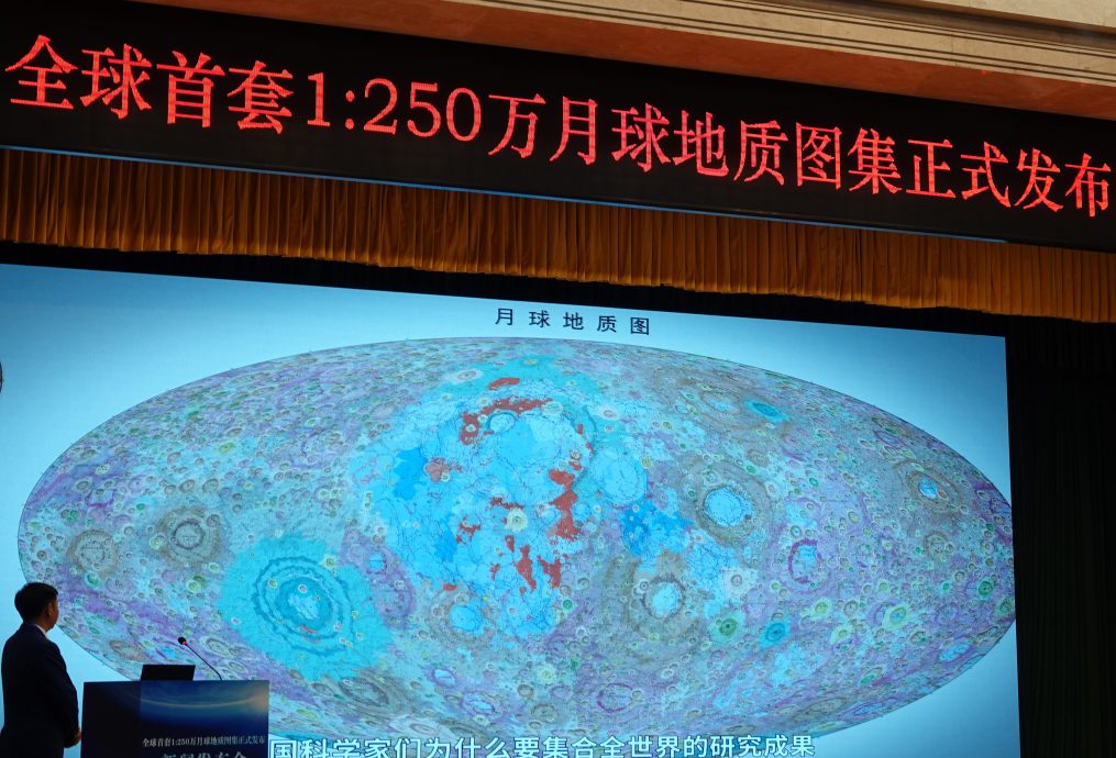 全球首套高精度月球地质图集发布 为月球起源和演化作出中国贡献