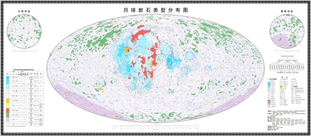全球首套高精度月球地质图集发布 为月球起源和演化作出中国贡献