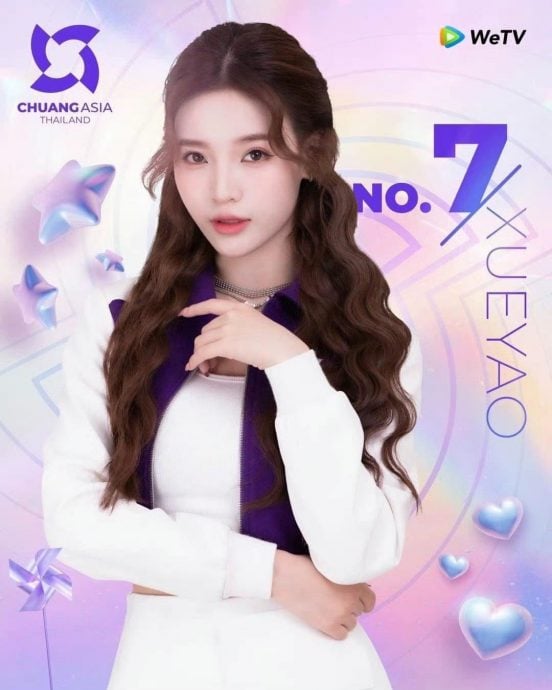 创造营亚洲|大马网红Elyn成团出道 泪谢妈妈：我做到了！