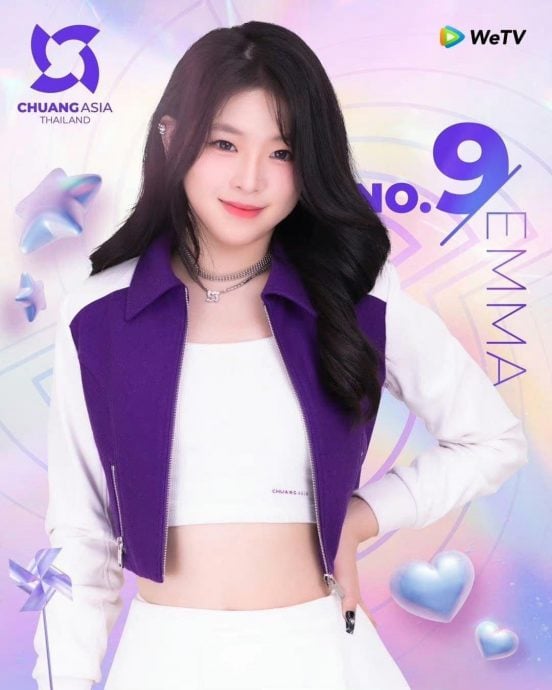 创造营亚洲|大马网红Elyn成团出道 泪谢妈妈：我做到了！