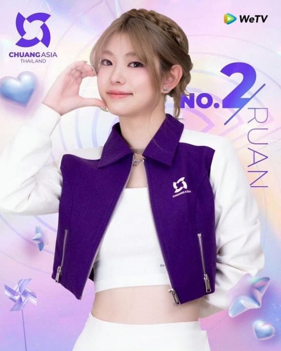 创造营亚洲|大马网红Elyn成团出道 泪谢妈妈：我做到了！
