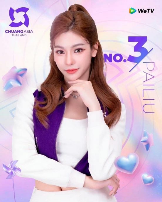 创造营亚洲|大马网红Elyn成团出道 泪谢妈妈：我做到了！