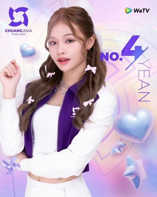 创造营亚洲|大马网红Elyn成团出道 泪谢妈妈：我做到了！