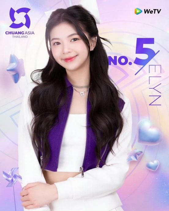 创造营亚洲|大马网红Elyn成团出道 泪谢妈妈：我做到了！