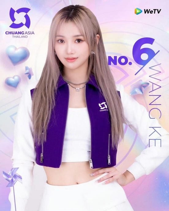 创造营亚洲|大马网红Elyn成团出道 泪谢妈妈：我做到了！