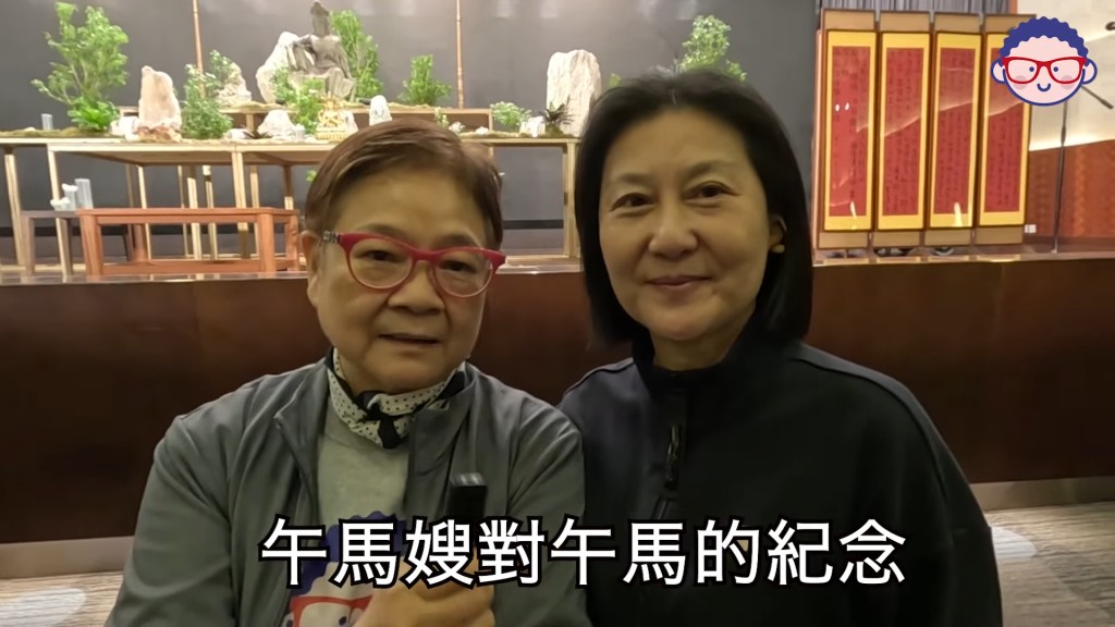 午马遗孀激罕现身 亡夫过世10年计划做一事