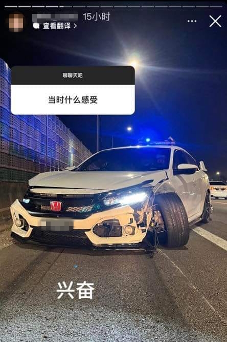 华男大道飙车遇车祸,竟以“兴奋”形容当时感受