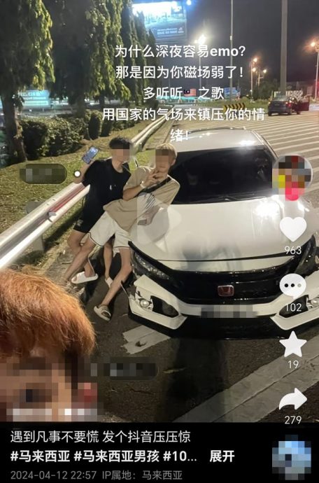 华男大道飙车遇车祸,竟以“兴奋”形容当时感受