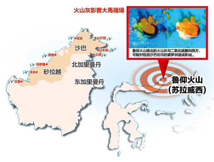 印尼火山爆发逾万人撤离 区域航班大受影响