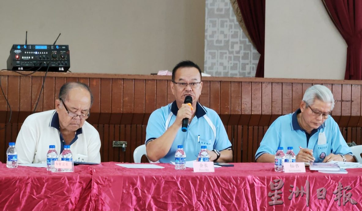 古田会馆会员大会，表决不通过购地设墓园提案