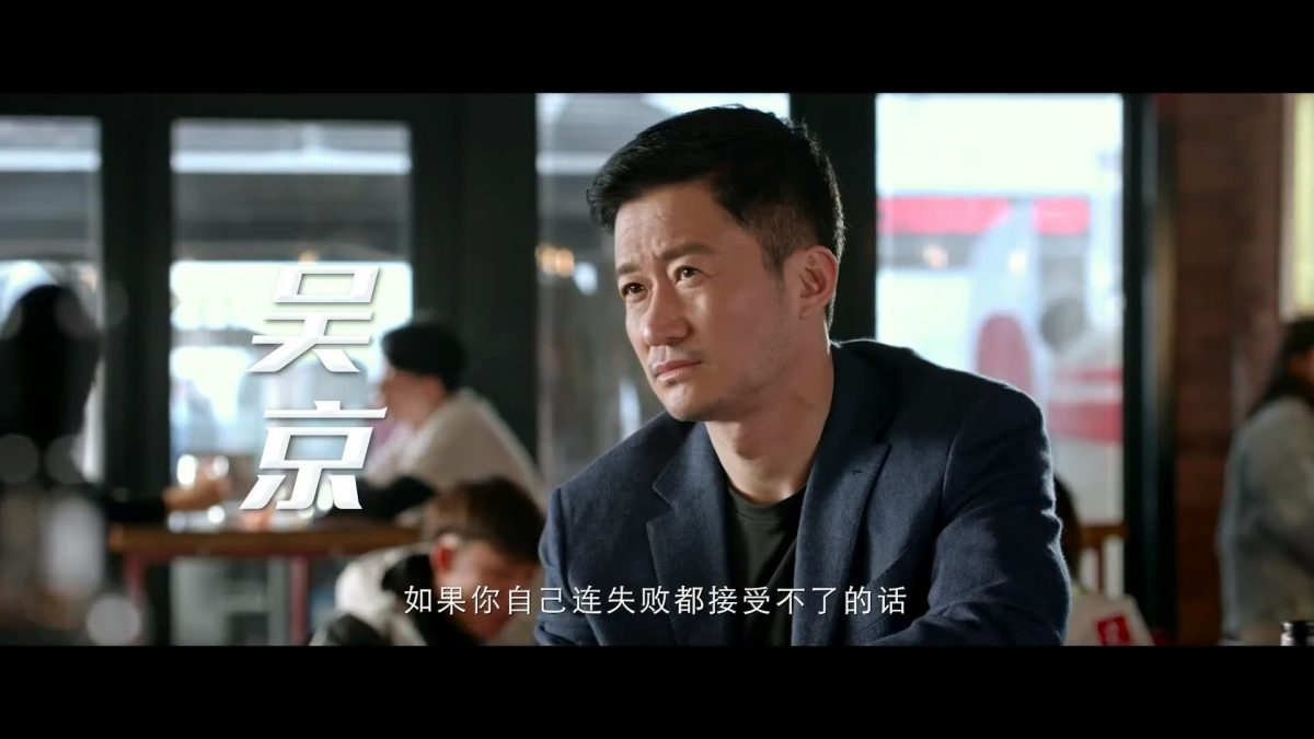 吴京票房神话破灭 新片单日票房仅93令吉