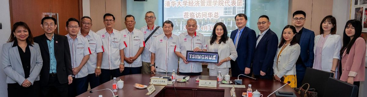 吴添泉：冀马中两国探讨清华大学来马设分校建议