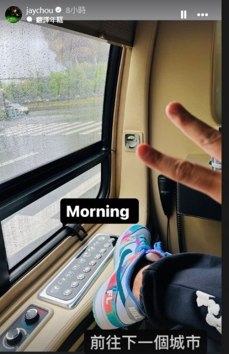 周杰伦首录说唱节目 网民高呼:祖师爷来了